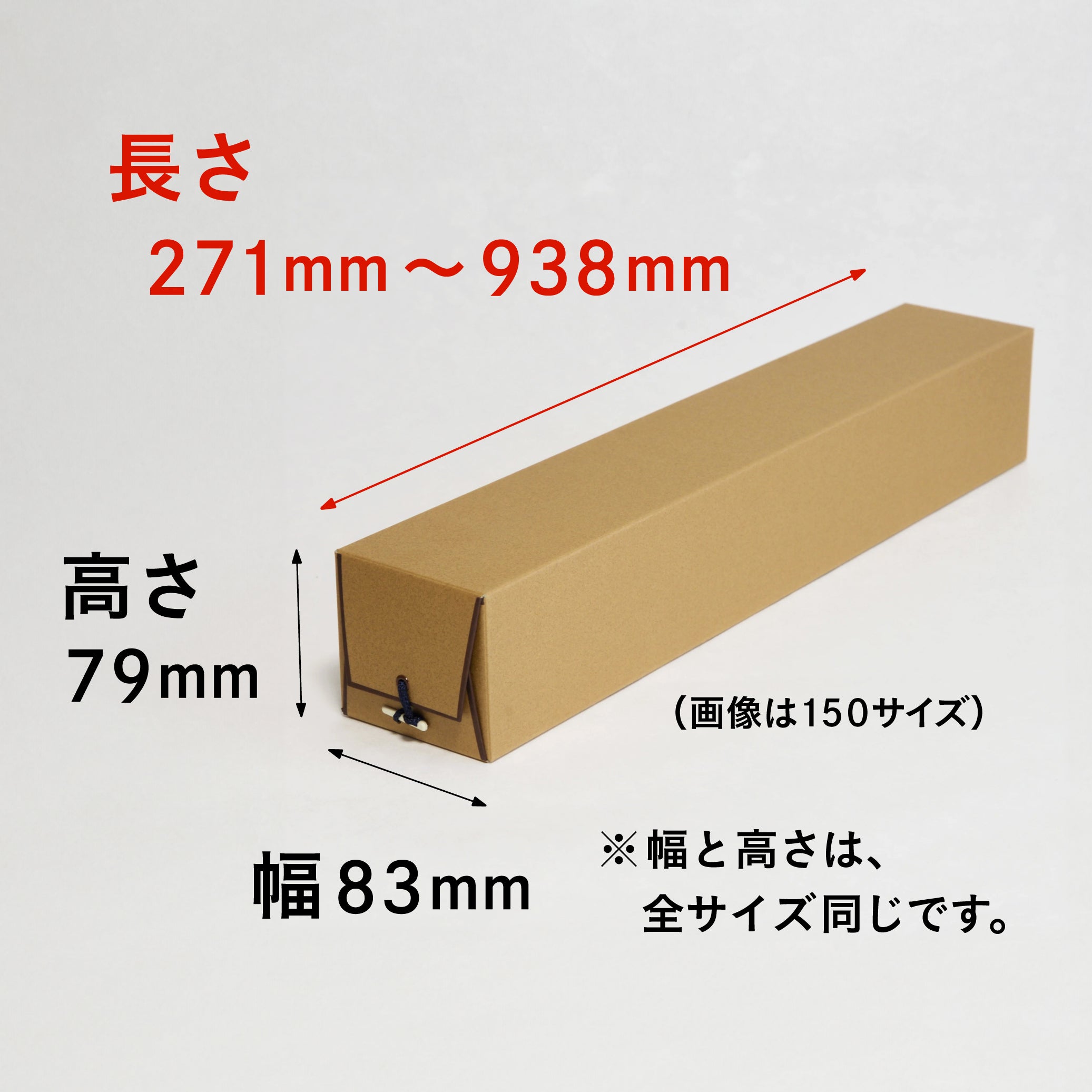 掛軸箱・タトウ箱 – Maruta Store